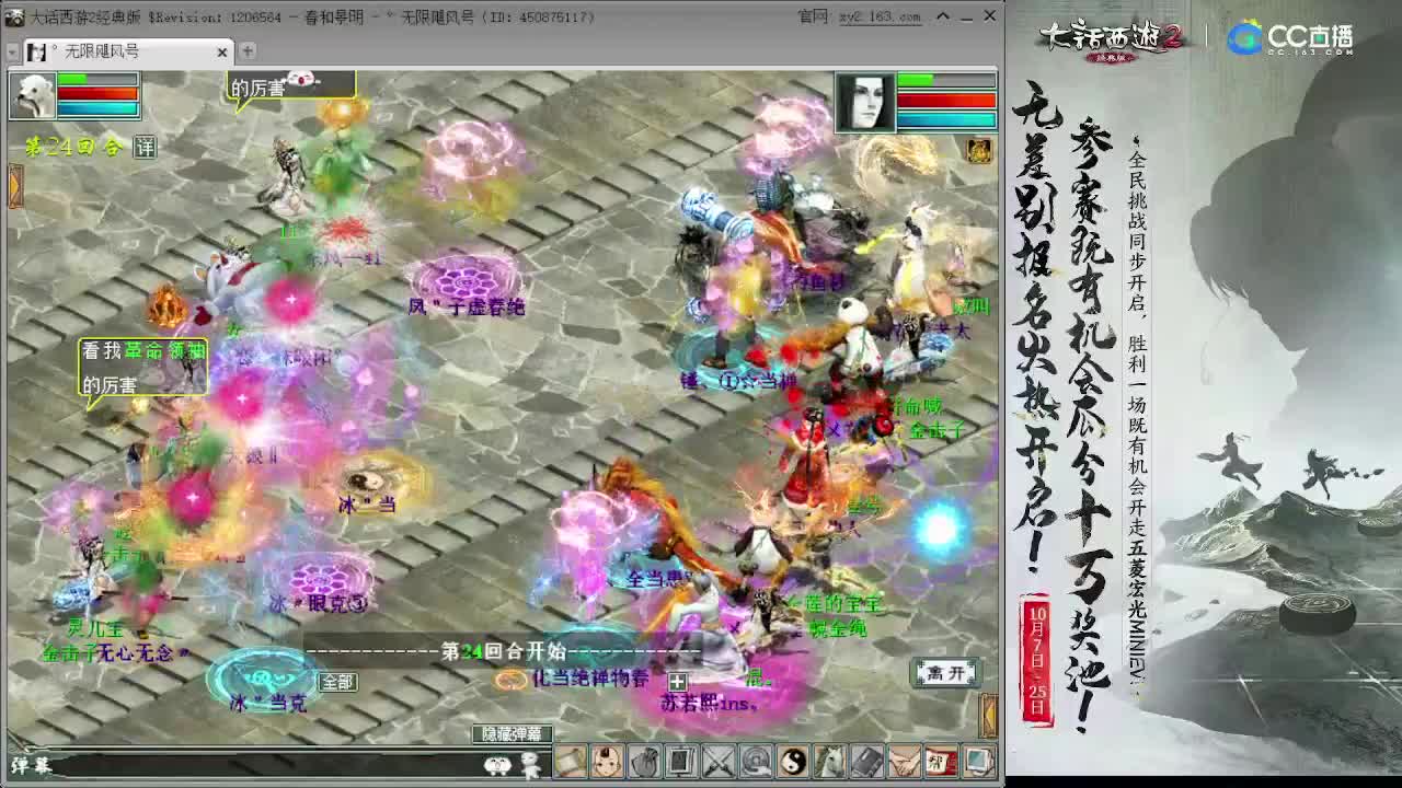 无差别英雄会OB 第2段