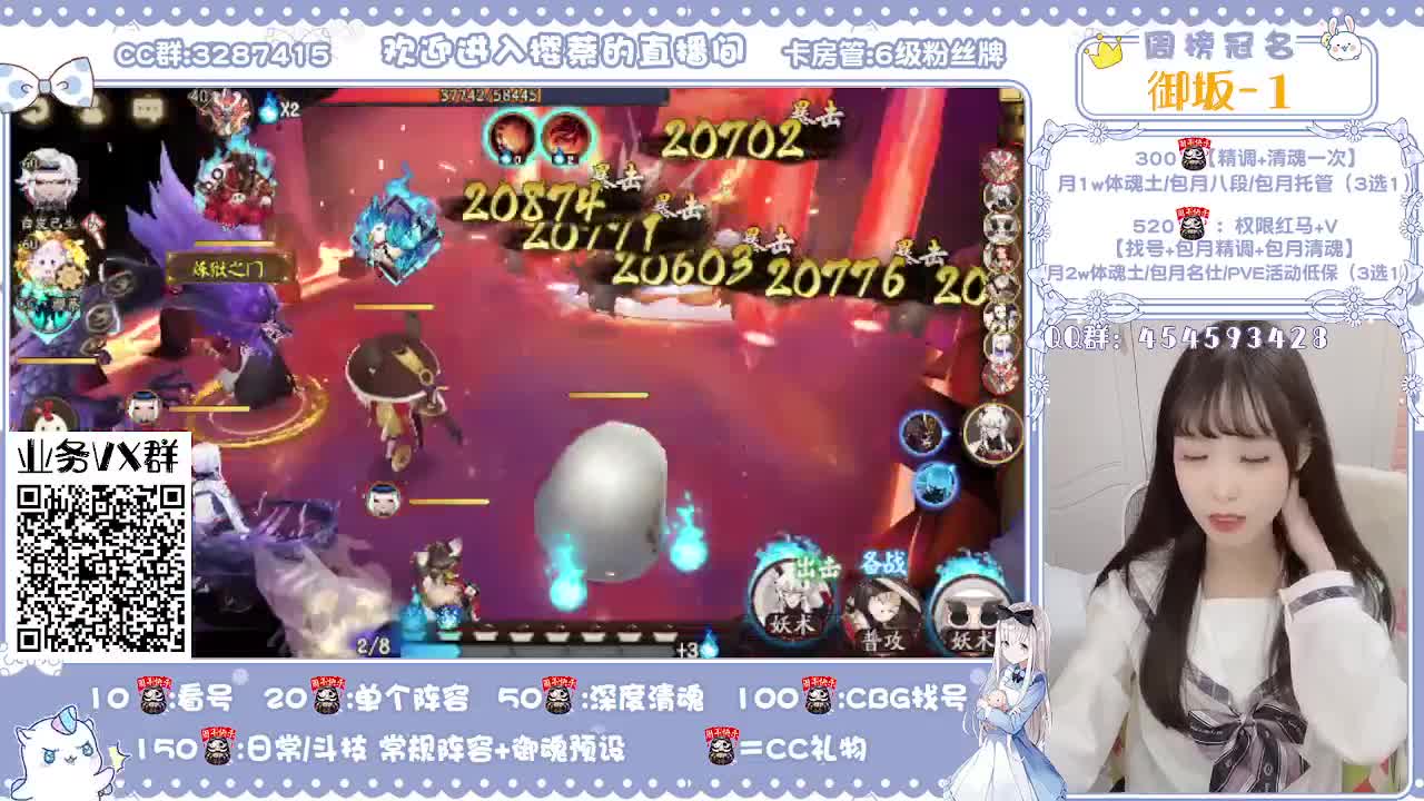 超鬼王/精调做号/清魂