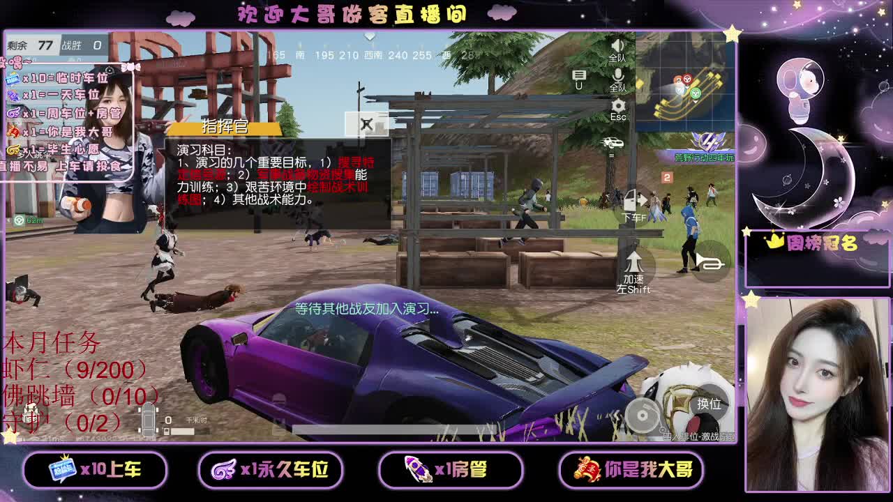 都有 都有 出就给 第1段