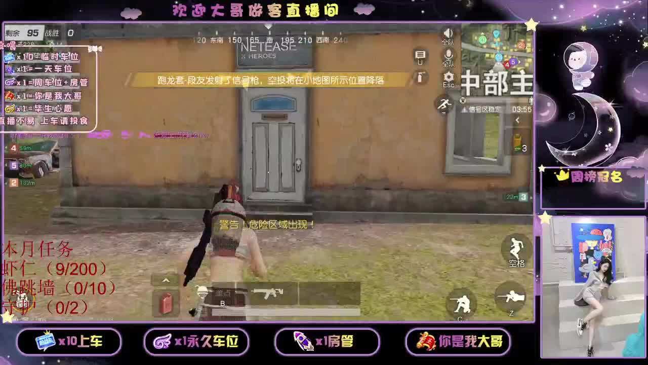 都有 都有 出就给 第2段