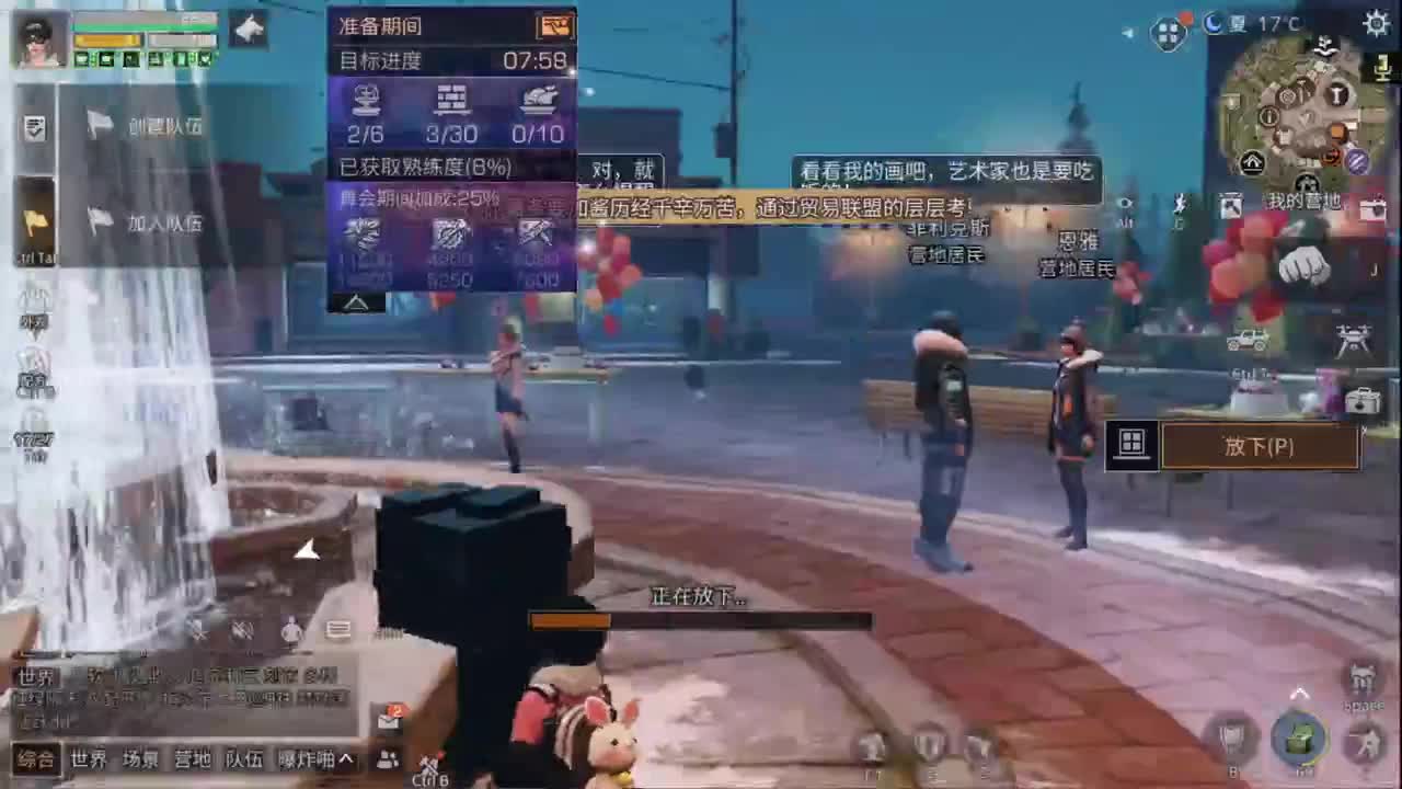 外面，下雪了