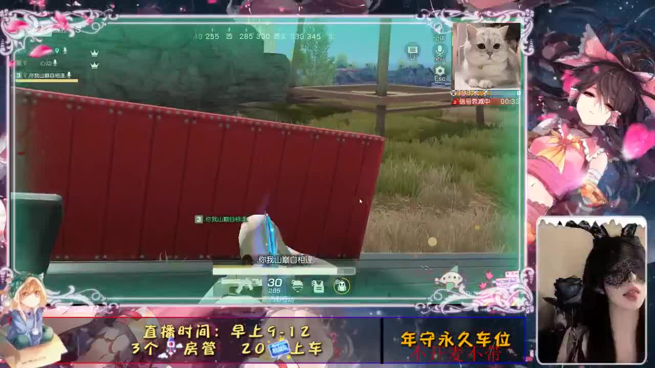 心动