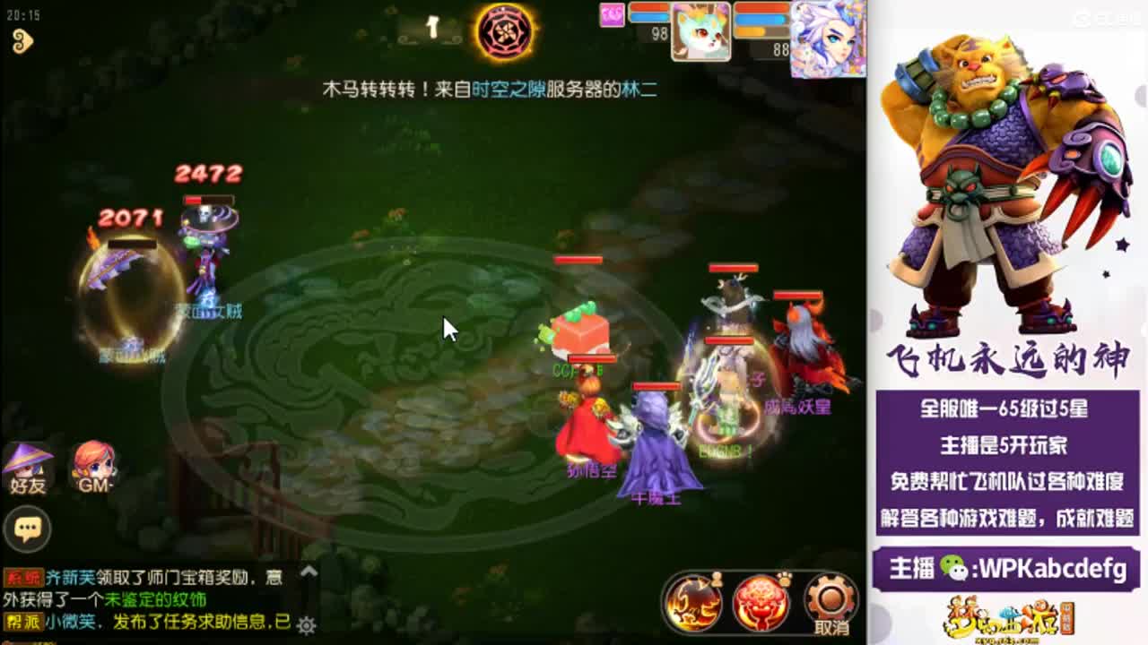 2021  飞机无极限