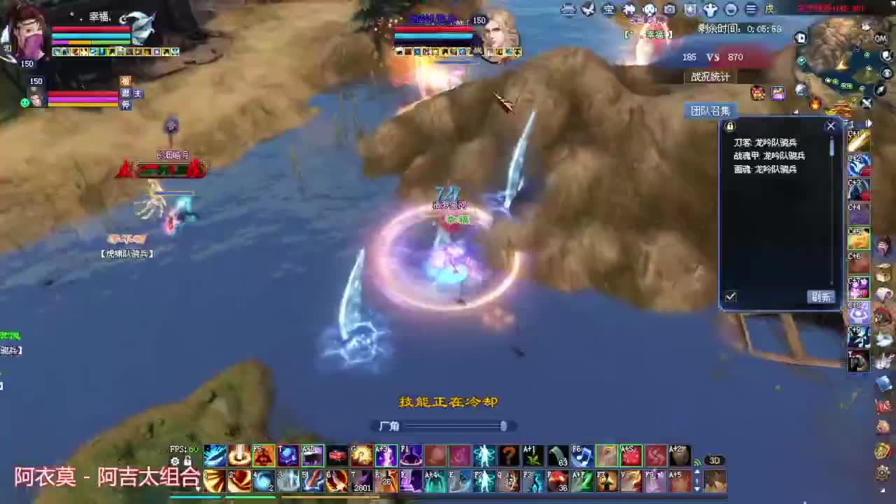 断恨刀关宁 雷火方帮战 第1段