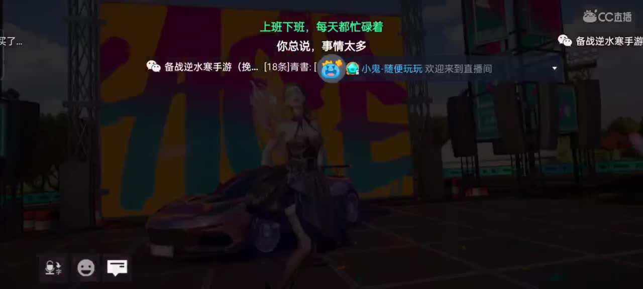 冲排位了