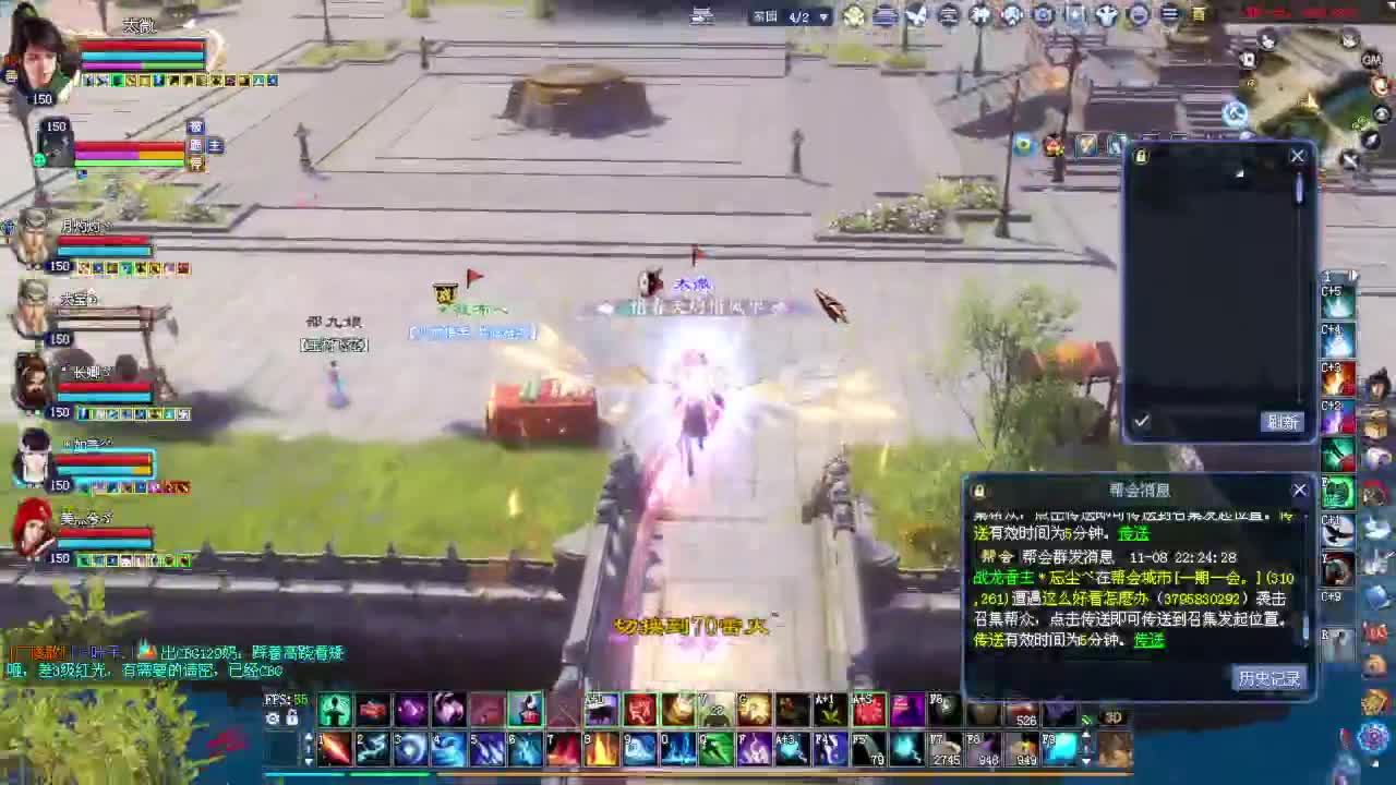 断恨刀关宁 雷火方帮战 第2段