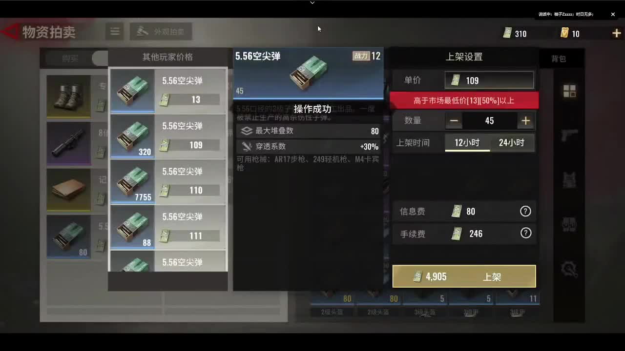 冲冲冲
