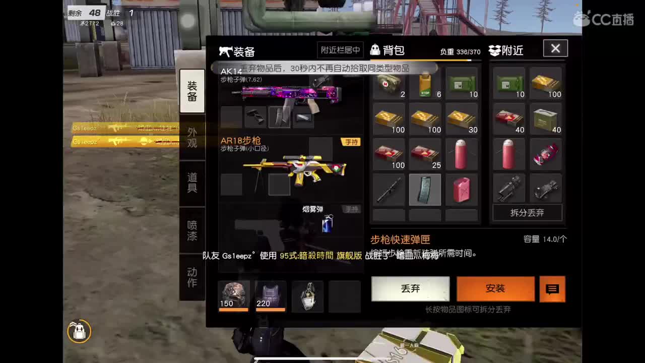 120帧 练习 第1段