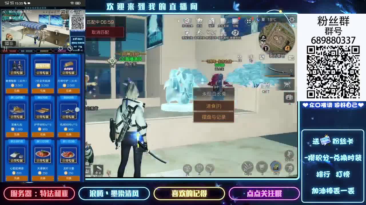 带肝中