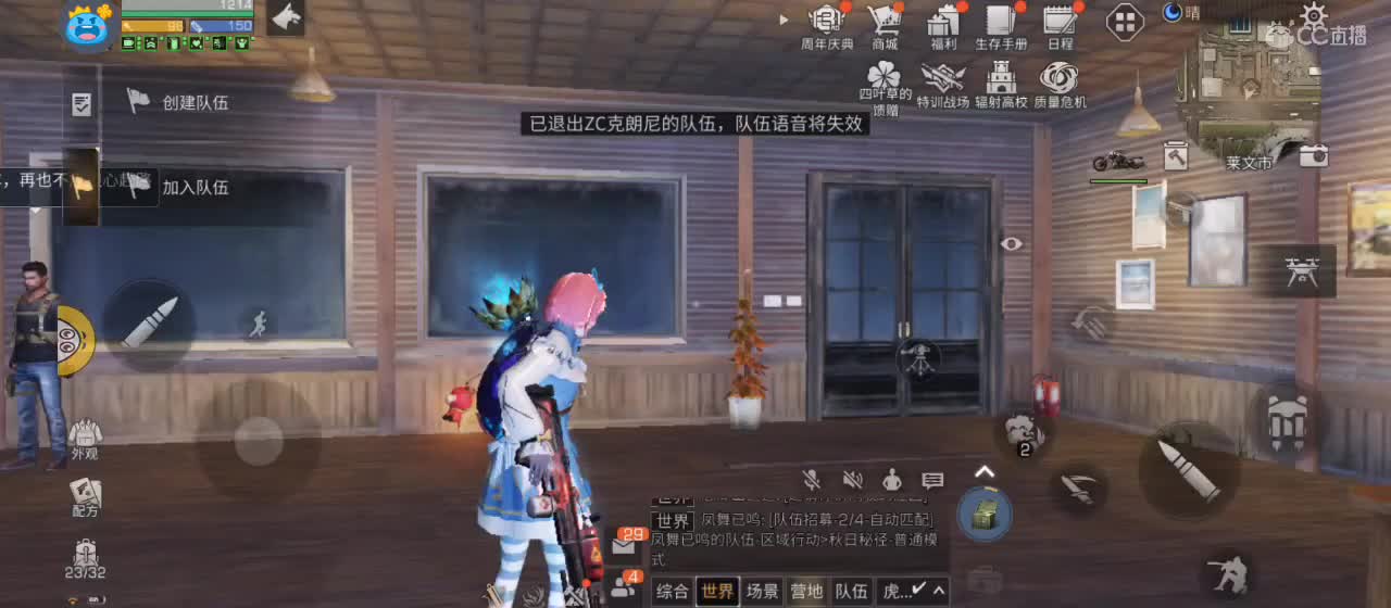 同城交友dd