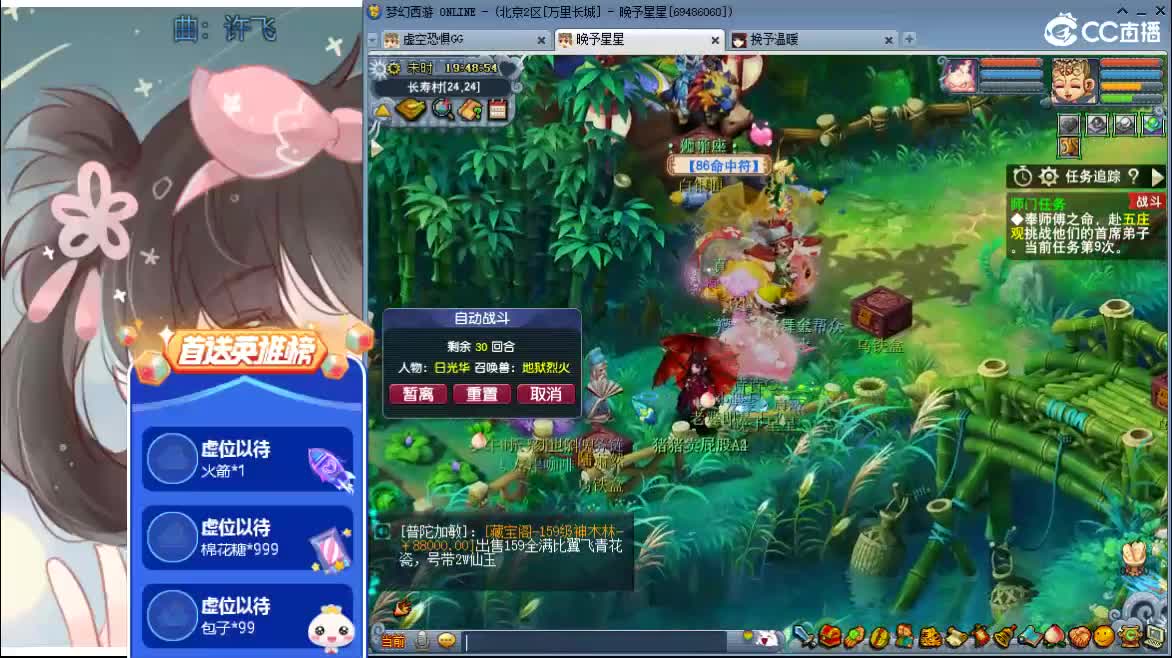 第一抠门女主播ღ接资源 第1段