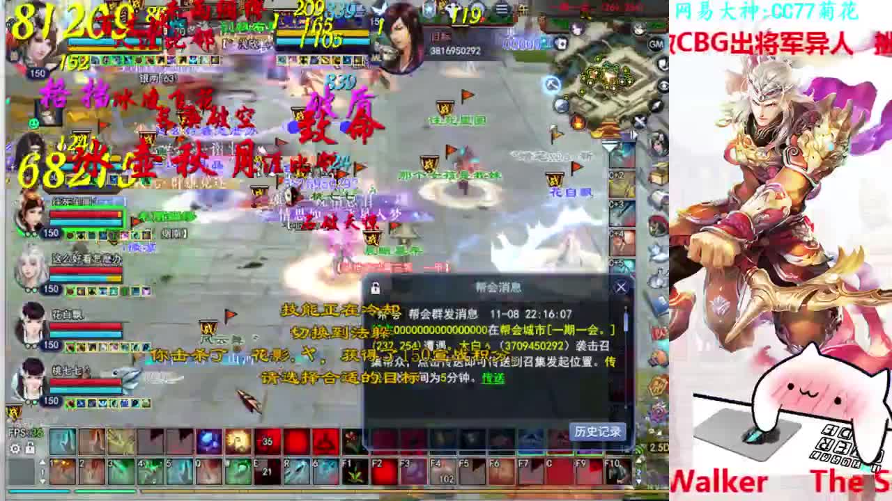 射手关宁 第2段