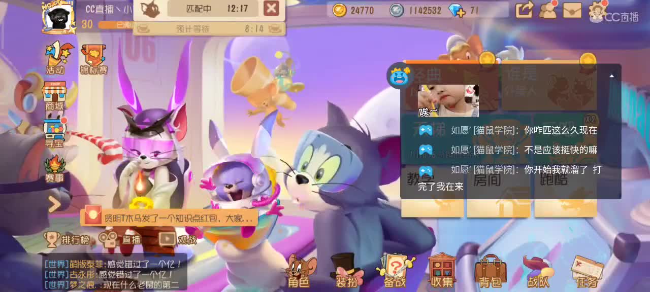 s11 越来越好嗷～ 第2段