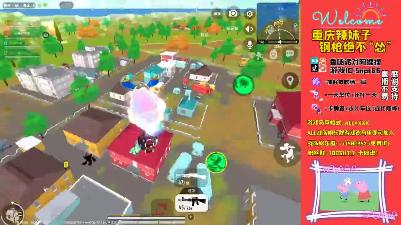 愿你如初 第2段