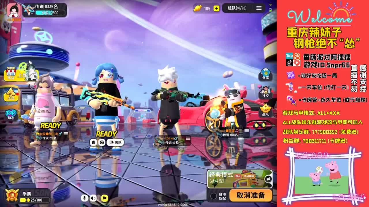 愿你如初 第3段