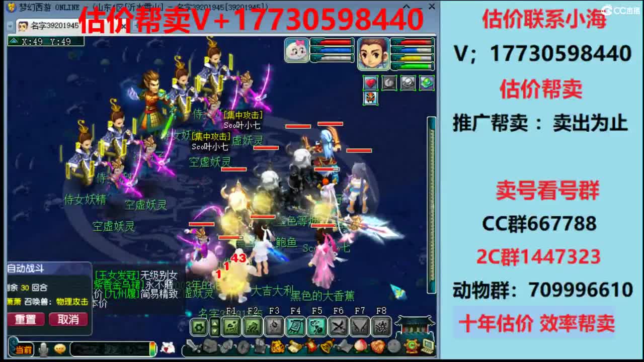 最牛估价-帮卖-效率帮卖 第2段