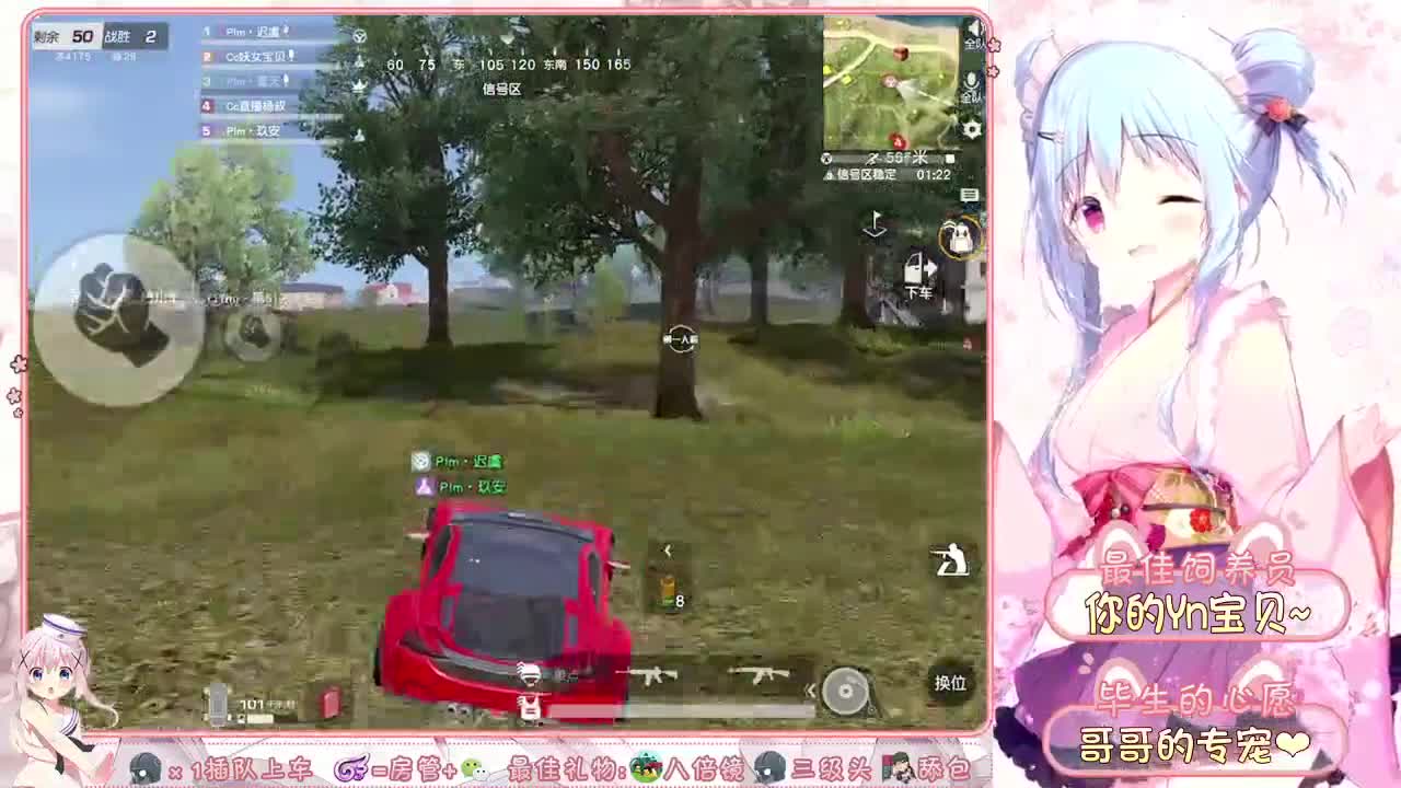 你们的女朋友来啦