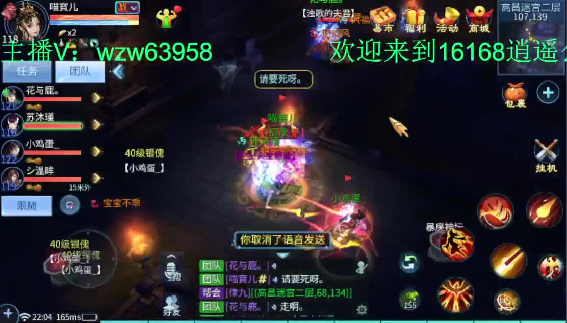 死生之颠接一切资源~ 第1段