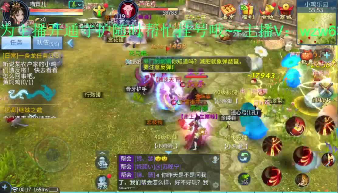 死生之颠接一切资源~ 第2段