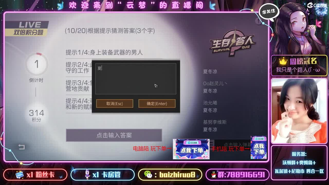 再坚持下去吧，我会等到那一天 第1段
