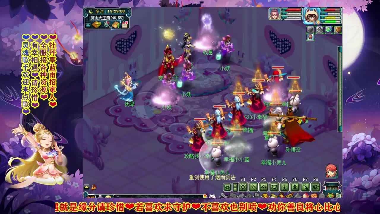 牡丹亭长期大量收牧场积分 第1段