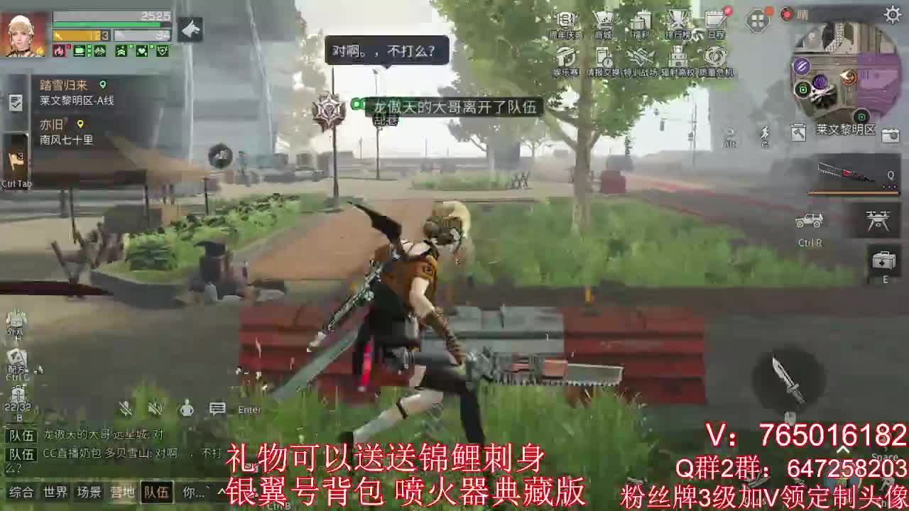8人本 第1段