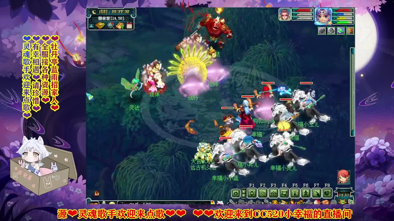 牡丹亭长期大量收牧场积分 第2段