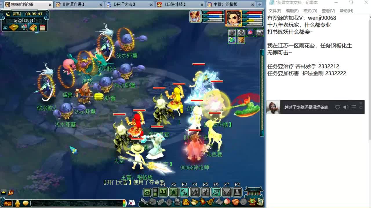 我会炼妖打书，你知道吗？ 第2段