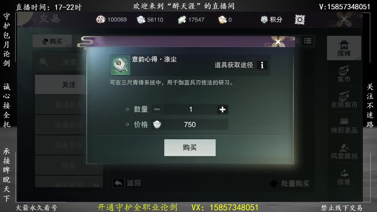 论剑小暗香EDG牛逼 第1段