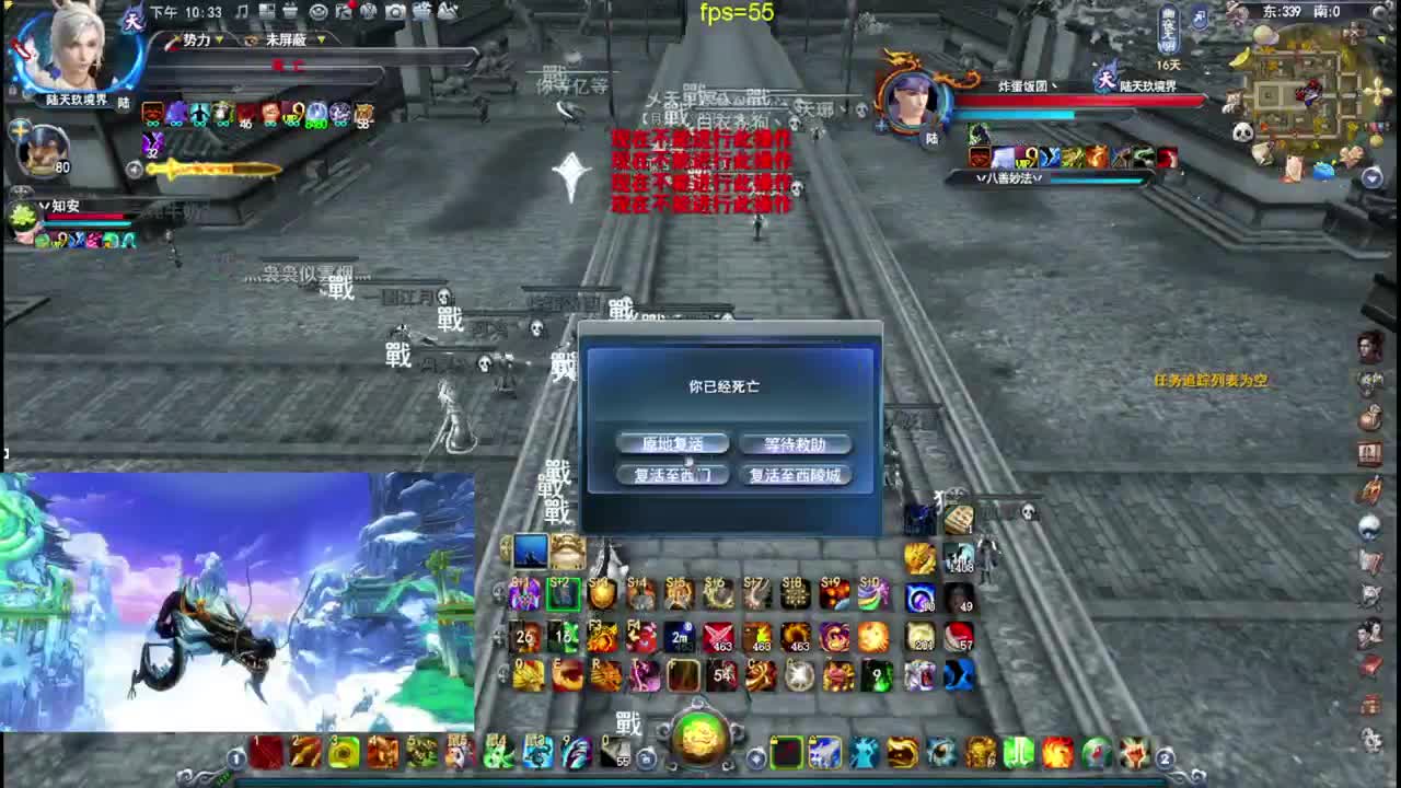 无双梦境。撞！撞！撞！