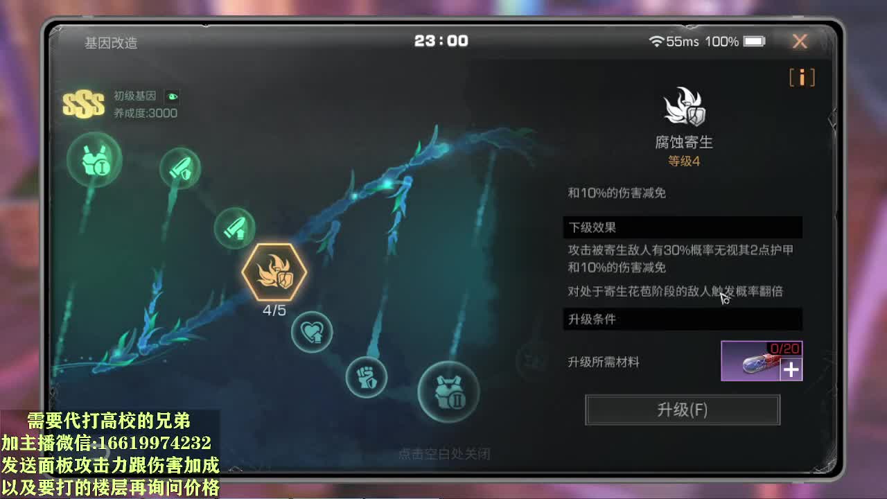 低价接195层、193层、175层、178层DDDD 第2段