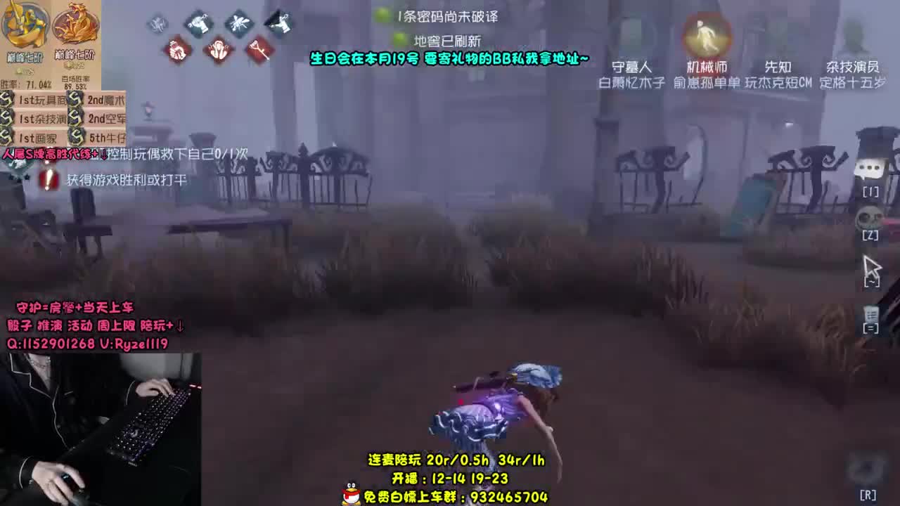 【手控】小女孩模式 第1段