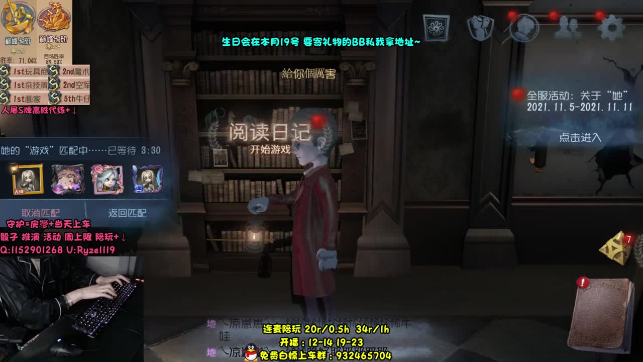 【手控】小女孩模式 第2段