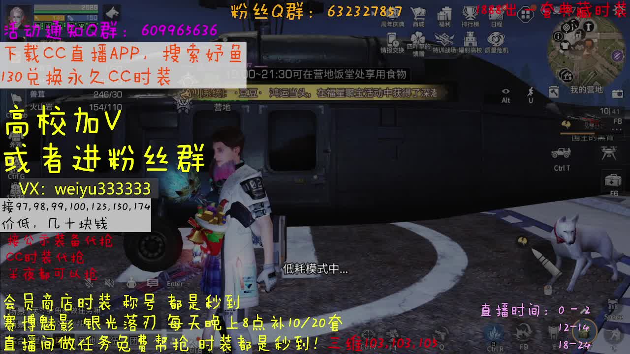 178，193,低价dd 第1段