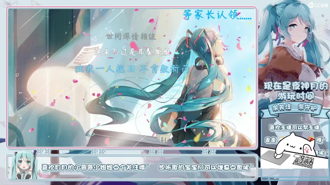 静静听歌！ 第1段