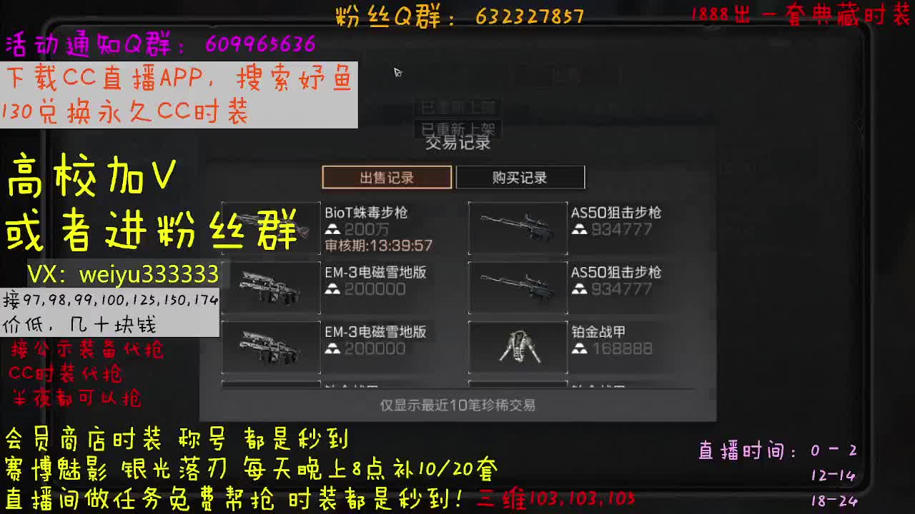 178，193,低价dd 第3段
