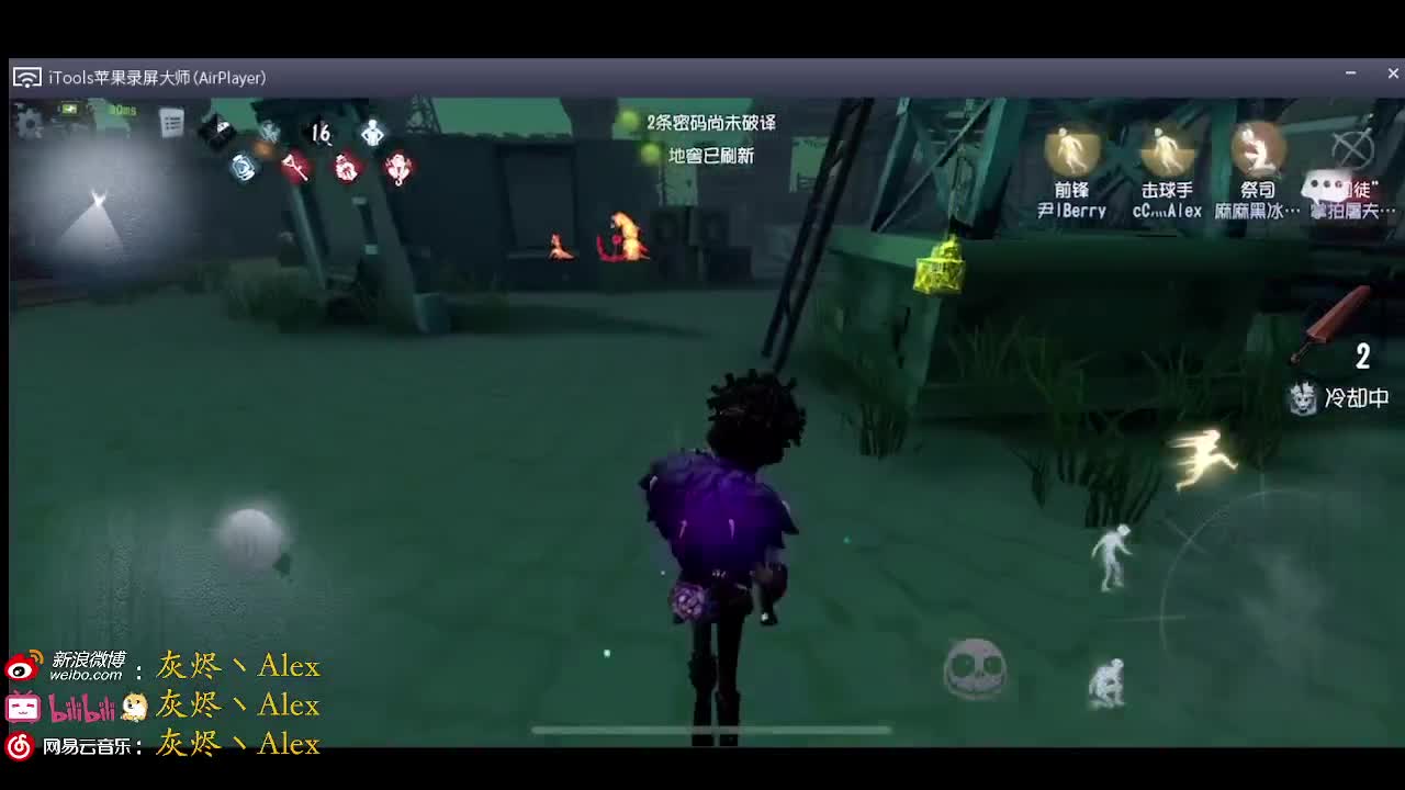 连夜送往非洲 第4段