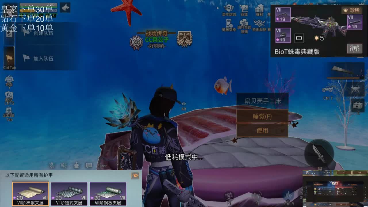 忙碌的副本 第1段