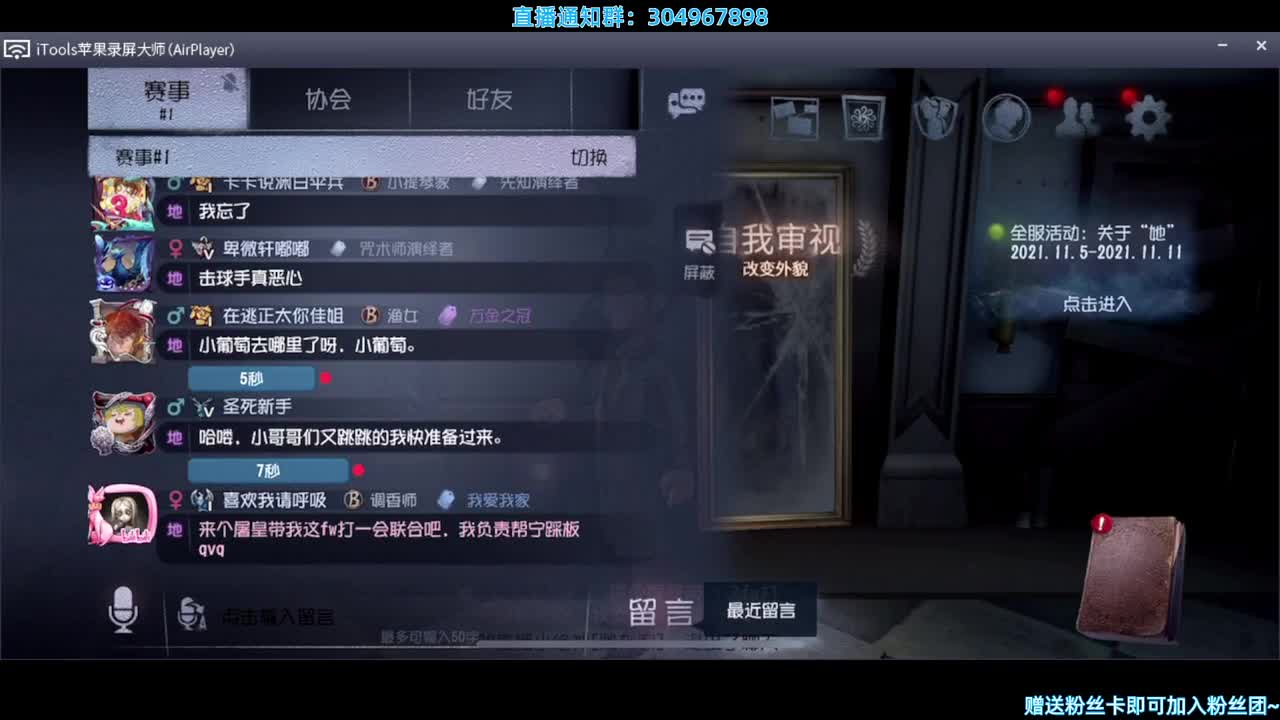 我监管嘎嘎乱s~ 第2段