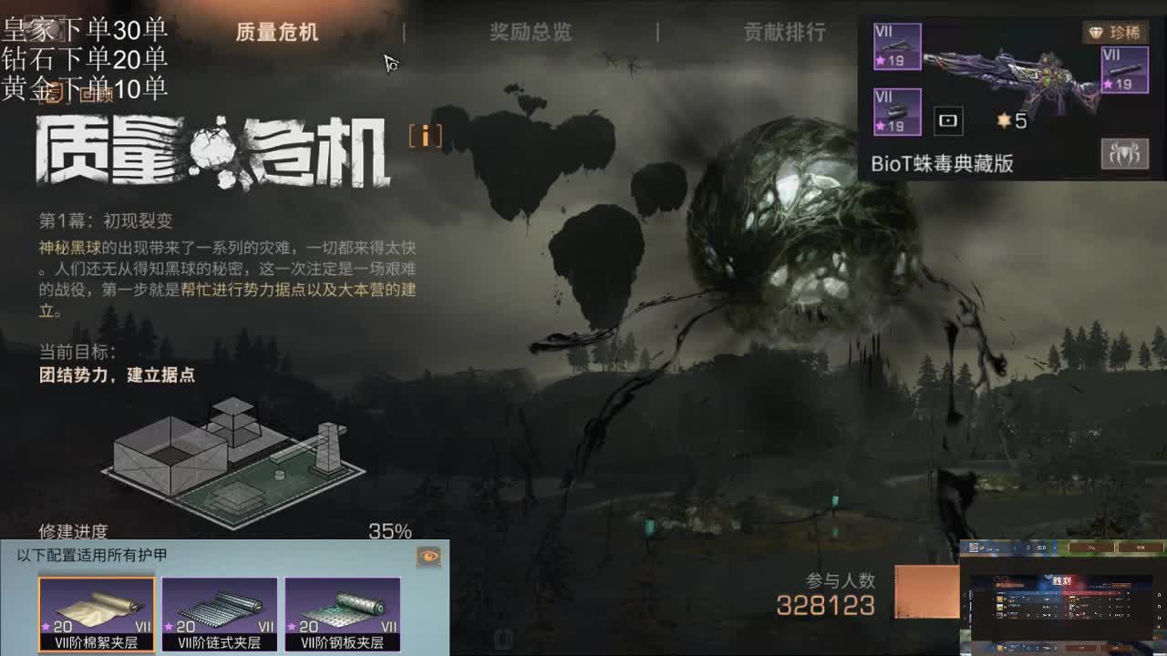 忙碌的副本 第2段