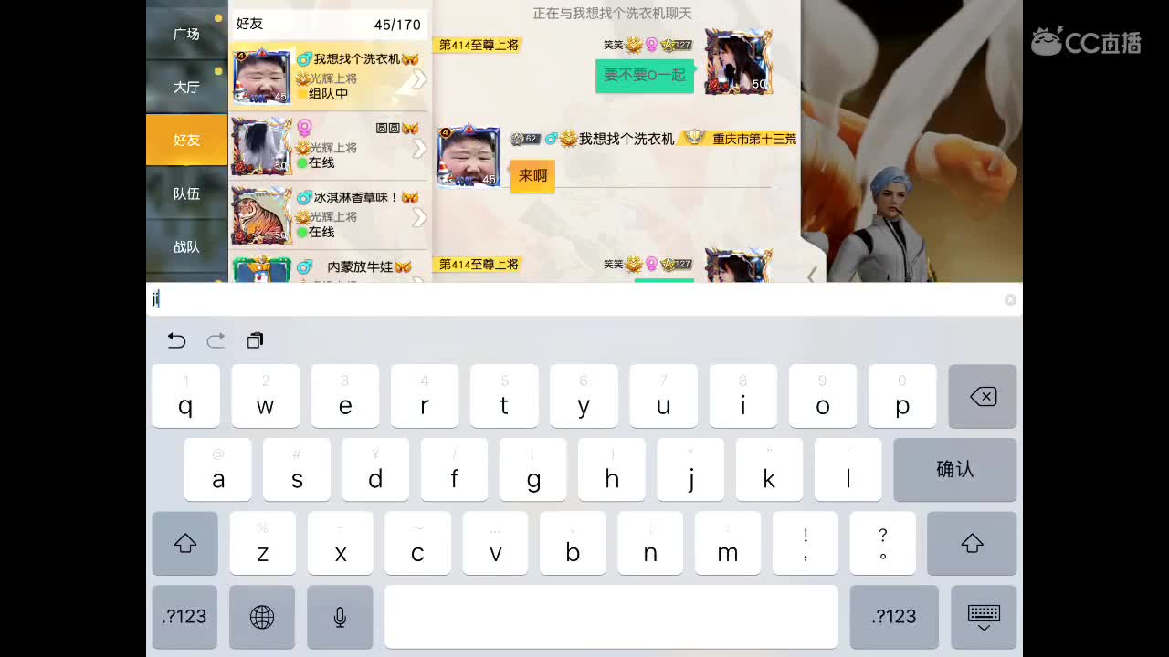 只要你敢中，都有 第2段