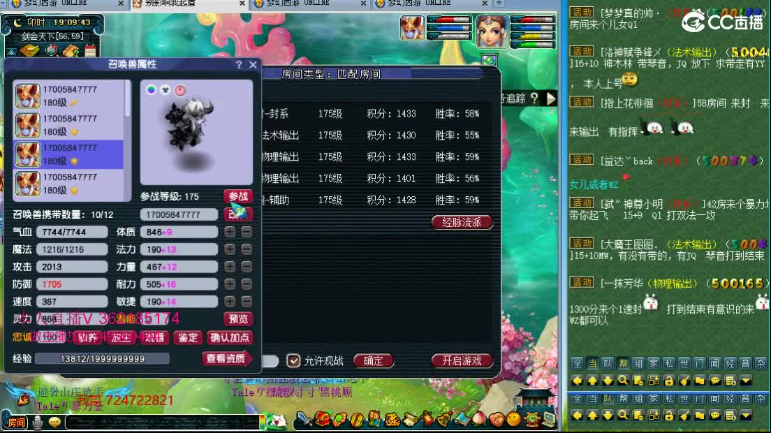 浩文 剑会上课了 第1段