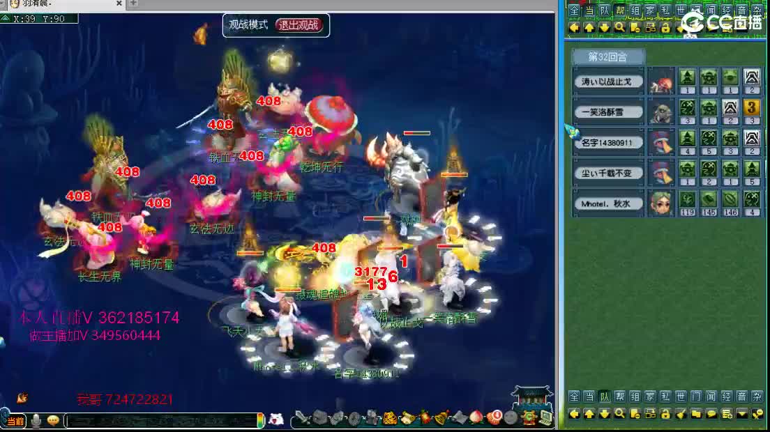 浩文 剑会上课了 第3段