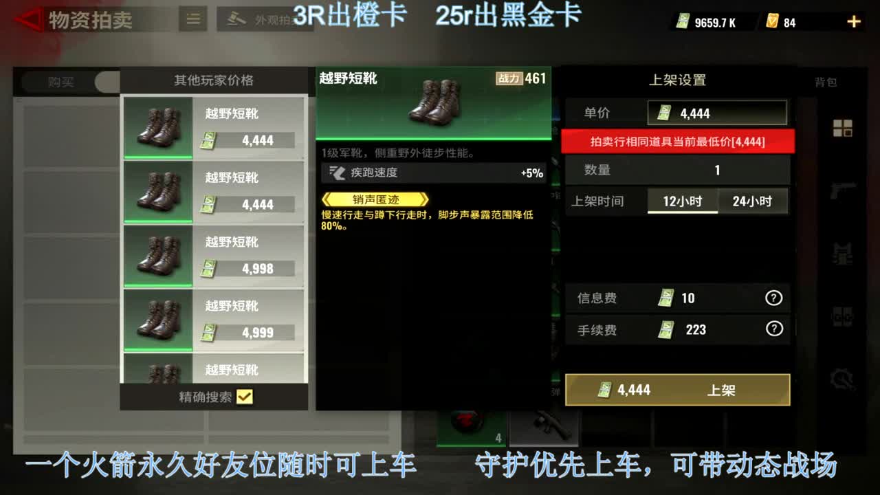 出卡，带老板 第2段