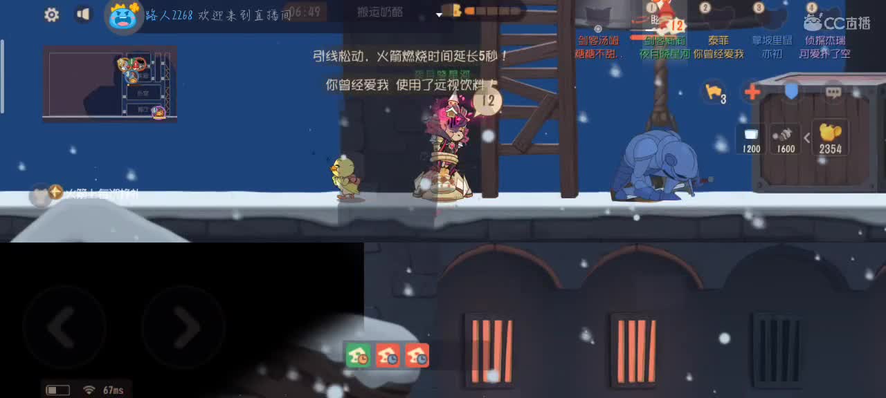 赫赫 第2段