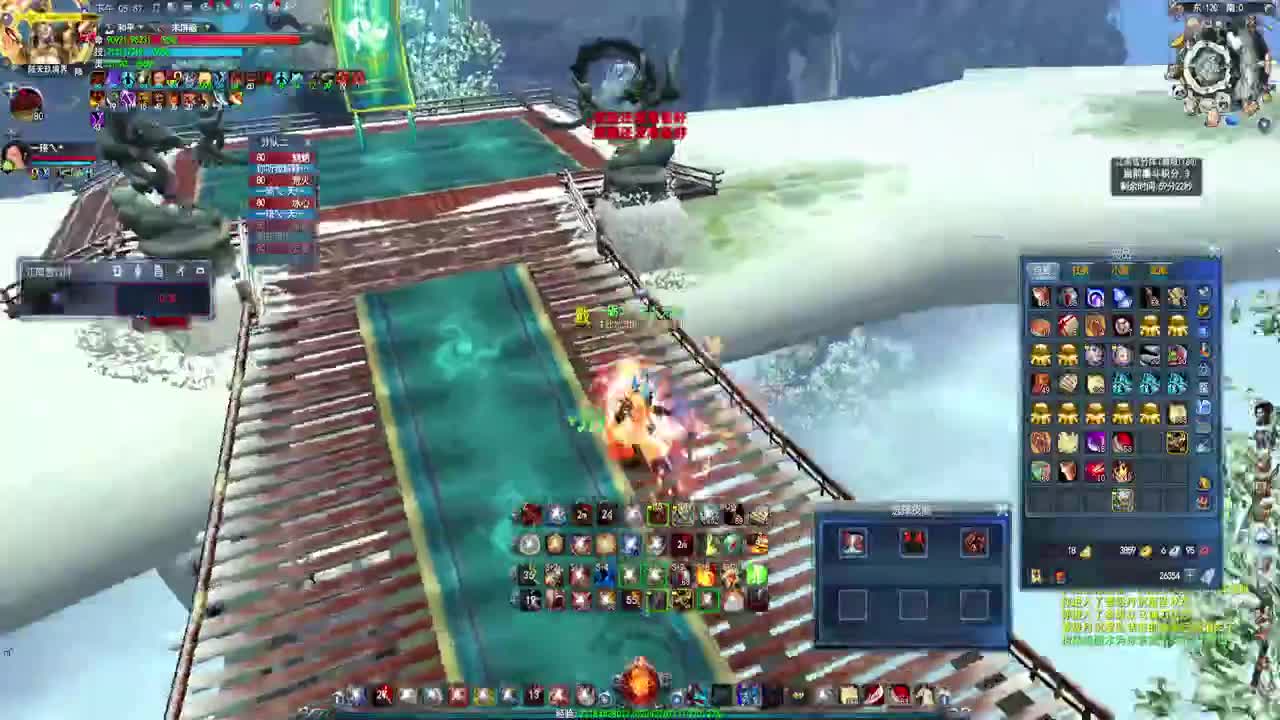 天上仙人三百万，遇我也须尽低眉 第1段