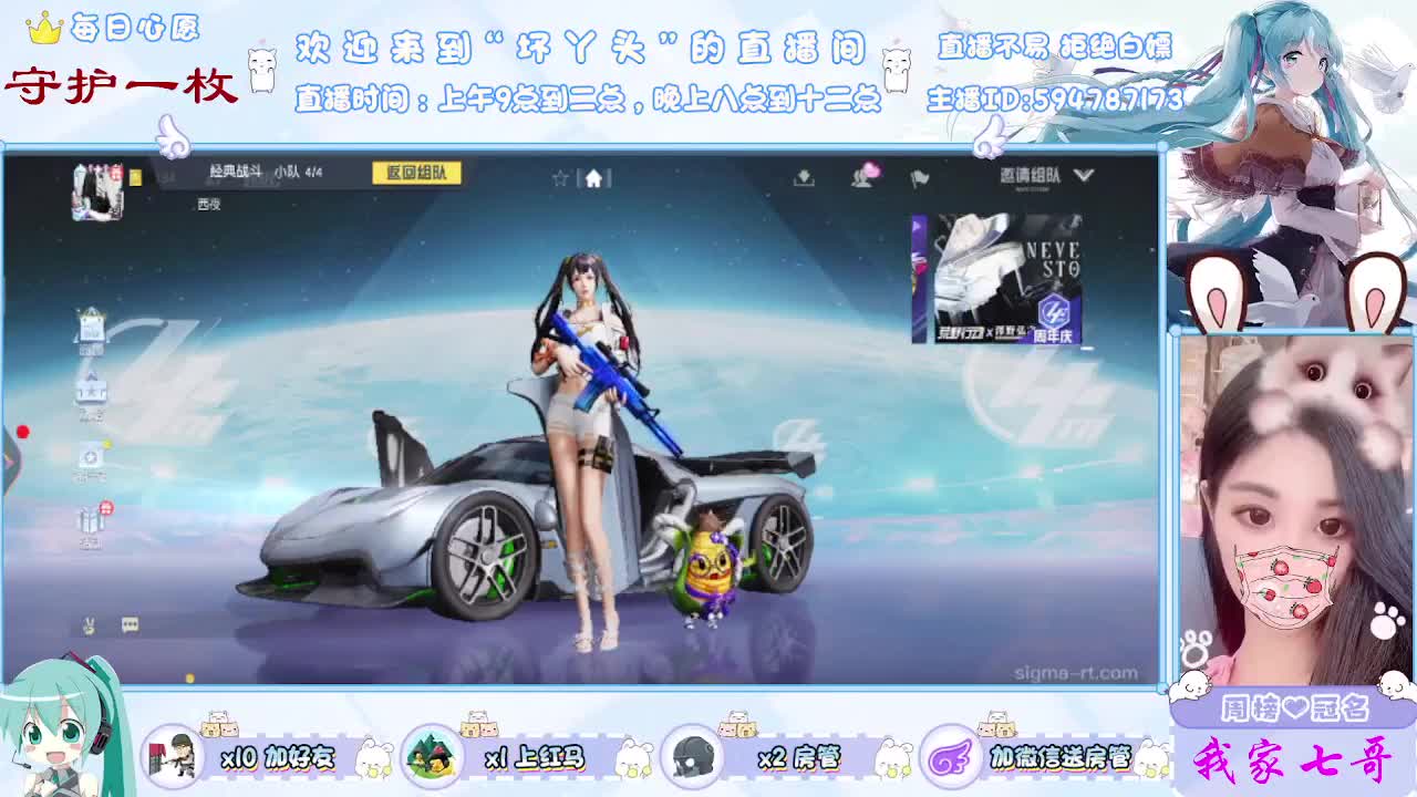 有你心安