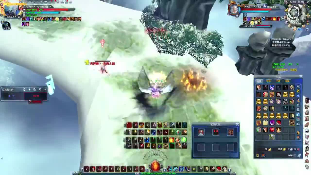 天上仙人三百万，遇我也须尽低眉 第2段