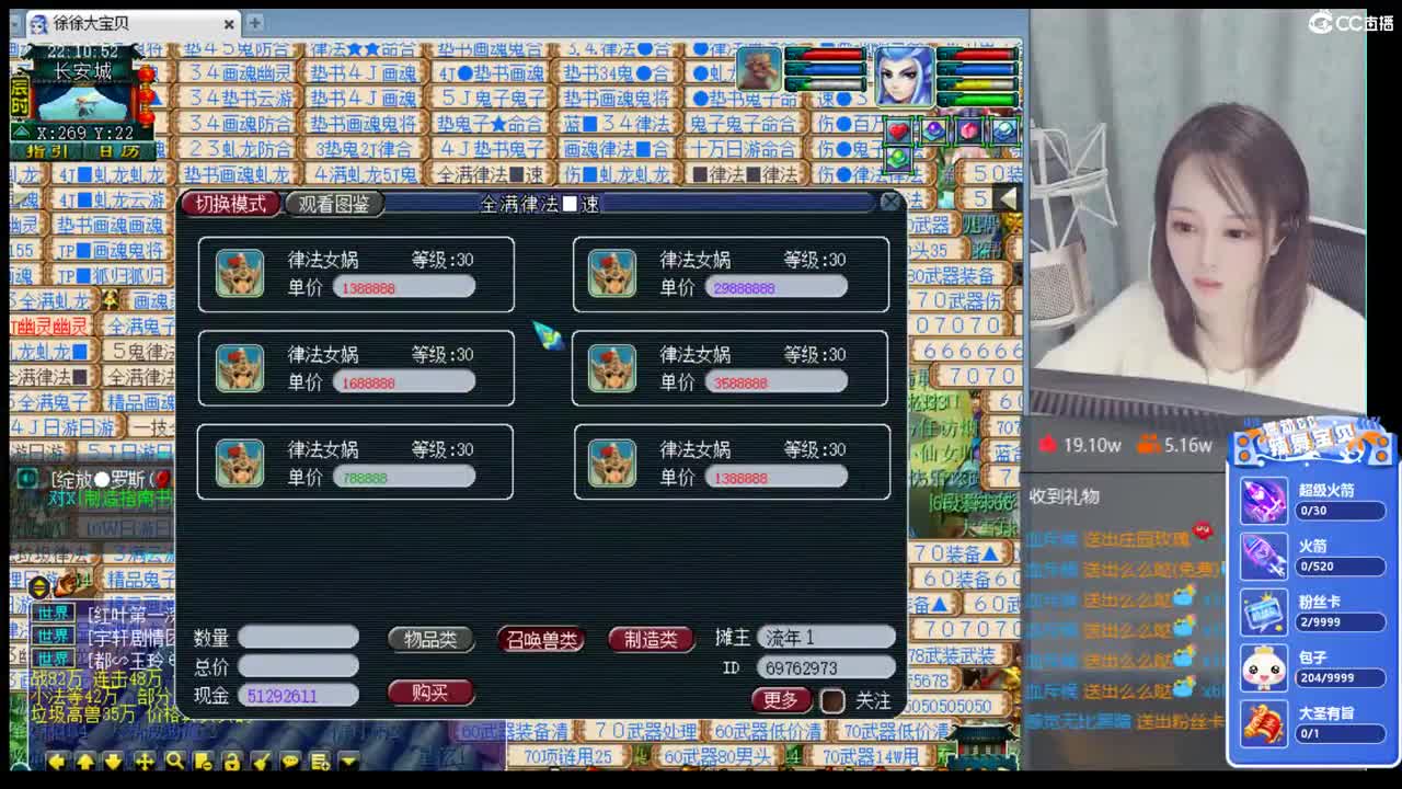 官方推荐打书主播 香山红叶 第1段