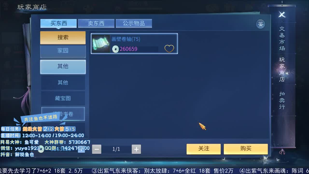 看号估价接资源 第2段
